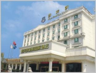 New Beacon Xinhang International Hotel Wuhan Extérieur photo
